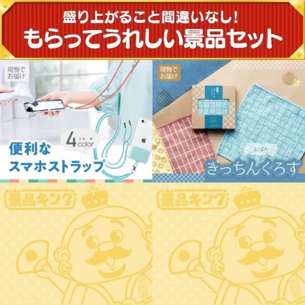 ビンゴ 景品セット 50点 結婚式二次会 ゴルフコンペ イベント パーティーにも最適！目玉はディズニーペアチケット！忘年会の景品に！_10