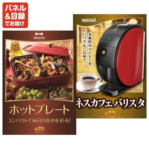 ビンゴ 景品セット 50点 結婚式二次会 ゴルフコンペ イベント パーティーにも最適！目玉はディズニーペアチケット！忘年会の景品に！_2