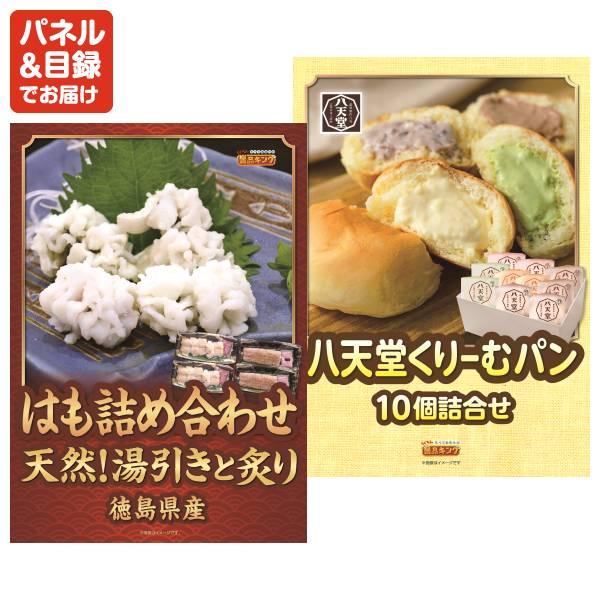 ビンゴ 景品セット 50点 結婚式二次会 ゴルフコンペ イベント パーティーにも最適！目玉はディズニーペアチケット！忘年会の景品に！_4