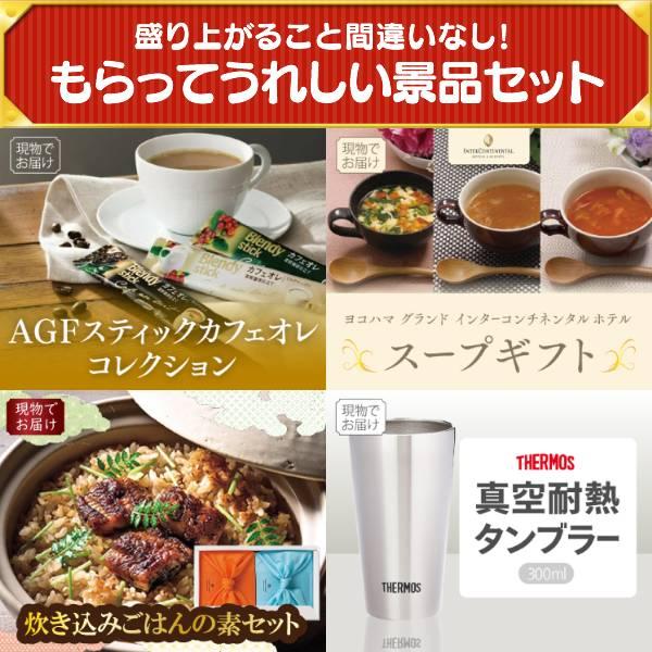 ビンゴ 景品セット 50点 結婚式二次会 ゴルフコンペ イベント パーティーにも最適！目玉はディズニーペアチケット！忘年会の景品に！_6