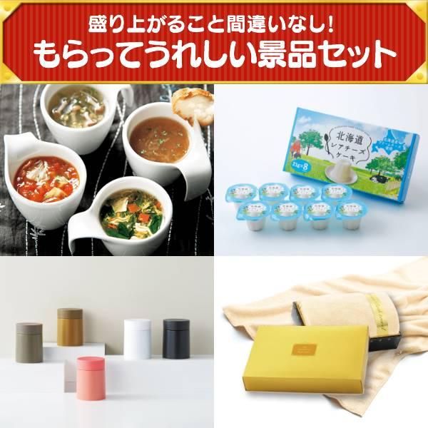 二次会景品20点セット【ディズニーペアチケット/姿ずわいがに 等】豪華A3パネル・目録・特典付き！送料無料｜yh-king｜05