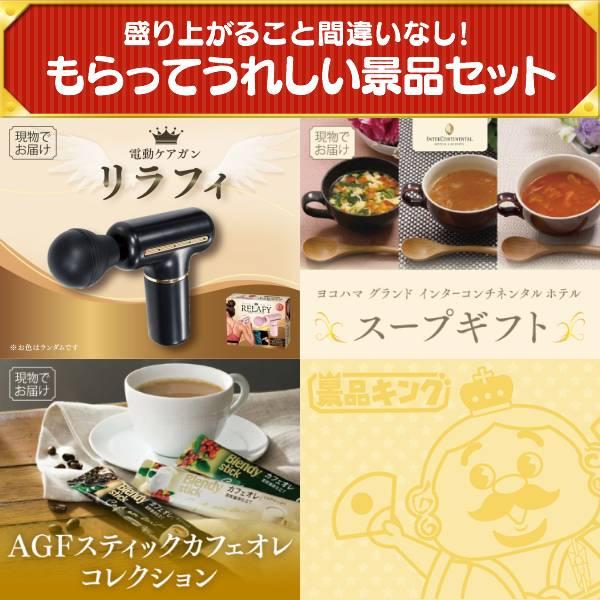 忘年会 景品セット 5点 結婚式二次会 ゴルフコンペ イベント