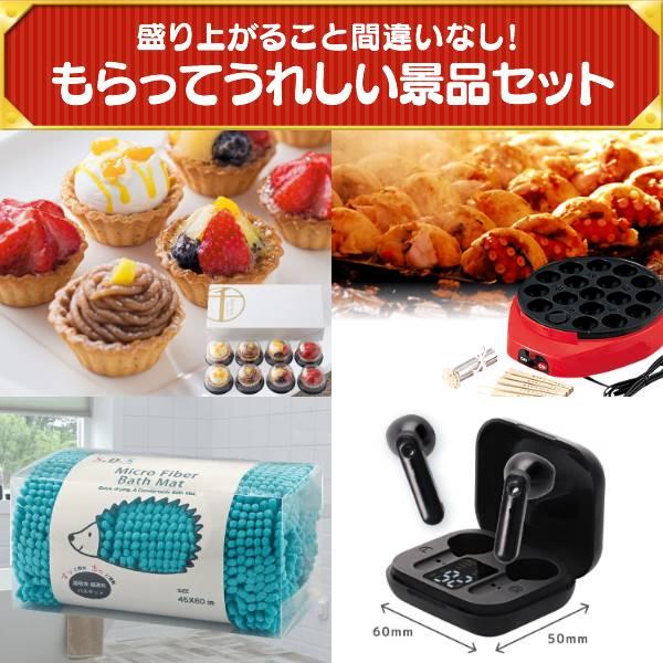 二次会景品20点セット【BRUNO　コンパクトホットプレート/ネスカフェ バリスタ 等】豪華A3パネル・目録・特典付き！送料無料｜yh-king｜03