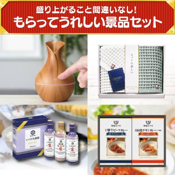 二次会景品30点セット【ディズニーペアチケット/6大ブランド和牛食べ比べセット 等】豪華A3パネル・目録・特典付き！送料無料｜yh-king｜05