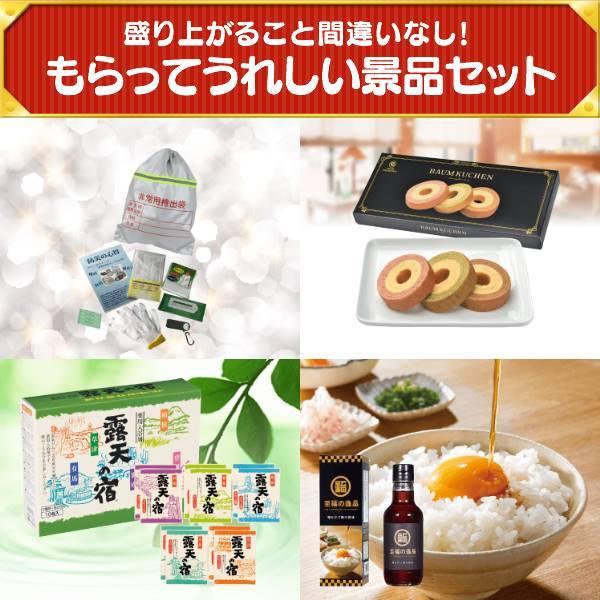 二次会景品50点セット ディズニーチケット ペア1dayパスポート 選べる 高級レストランペアチケット 等 豪華a3パネル 目録 特典付き 送料無料 Kb869 景品キングyahoo店 通販 Yahoo ショッピング