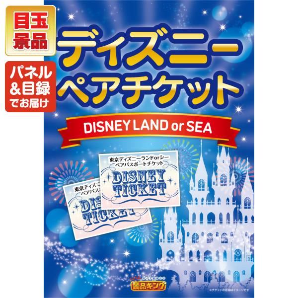 忘年会 景品セット 20点 結婚式二次会 ゴルフコンペ イベント