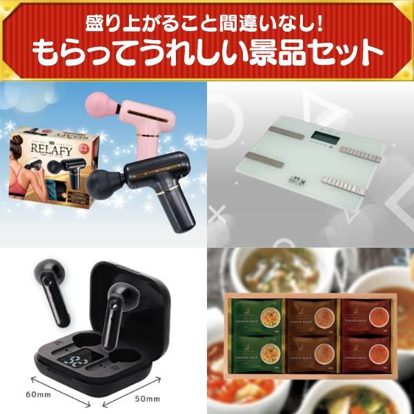 新作マット・カーペット 二次会景品25点セット【Panasonic 頭皮エステ/世界三大珍味セット(フォアグラ・キャビア・トリュフ) 等】豪華A3パネル・目録・特典付き！送料無料 【FK1135282066】(41400円)