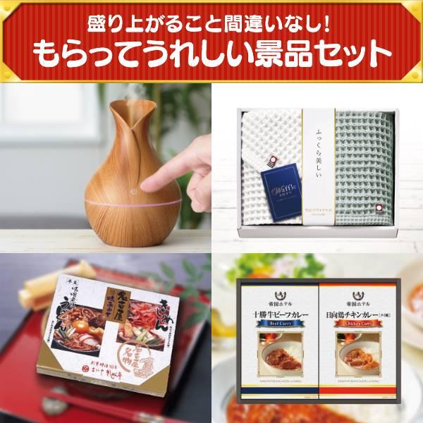 新作マット・カーペット 二次会景品25点セット【Panasonic 頭皮エステ/世界三大珍味セット(フォアグラ・キャビア・トリュフ) 等】豪華A3パネル・目録・特典付き！送料無料 【FK1135282066】(41400円)