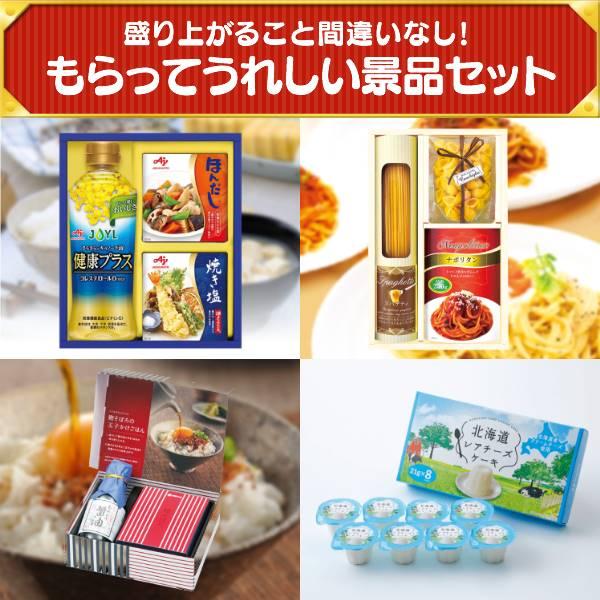 新作マット・カーペット 二次会景品25点セット【Panasonic 頭皮エステ/世界三大珍味セット(フォアグラ・キャビア・トリュフ) 等】豪華A3パネル・目録・特典付き！送料無料 【FK1135282066】(41400円)