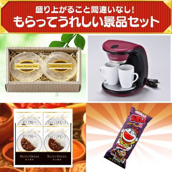 交換無料 二次会景品15点セット バルミューダ おしゃれオーブントースター Sony ワイヤレスポータブルスピーカー 等 豪華a3パネル 目録 特典付き 送料無料 限定価格セール Www Technet 21 Org