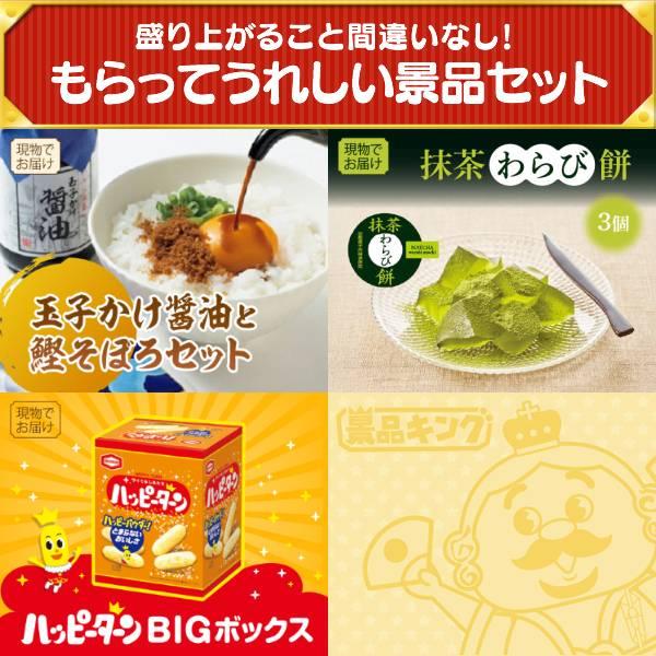 忘年会 景品セット 10点 結婚式二次会 ゴルフコンペ イベント パーティーにも最適！目玉はアテックス ルルド ふくらはぎゅ！忘年会の景品に！_5
