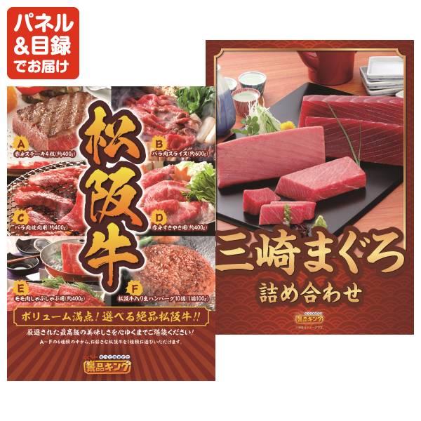 忘年会 景品セット 30点 結婚式二次会 ゴルフコンペ イベント パーティーにも最適！目玉はSALONIA EMSリフトブラシ！忘年会の景品に！_3