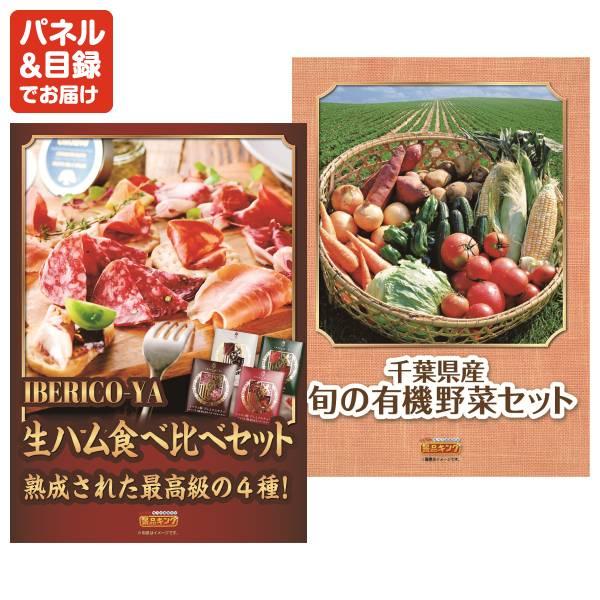 忘年会 景品セット 30点 結婚式二次会 ゴルフコンペ イベント パーティーにも最適！目玉はSALONIA EMSリフトブラシ！忘年会の景品に！_4