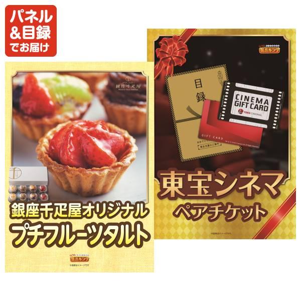 忘年会 景品セット 30点 結婚式二次会 ゴルフコンペ イベント パーティーにも最適！目玉はSALONIA EMSリフトブラシ！忘年会の景品に！_5