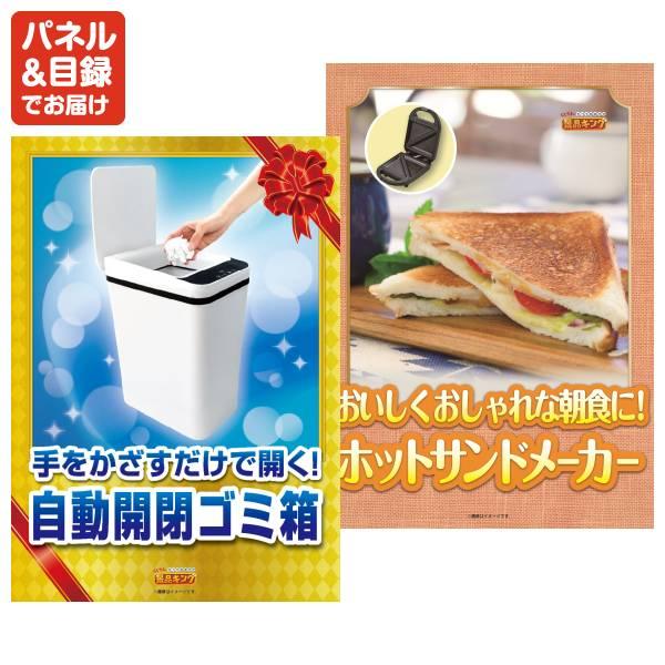 忘年会 景品セット 30点 結婚式二次会 ゴルフコンペ イベント パーティーにも最適！目玉はSALONIA EMSリフトブラシ！忘年会の景品に！_6