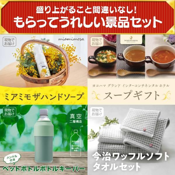 忘年会 景品セット 30点 結婚式二次会 ゴルフコンペ イベント パーティーにも最適！目玉はSALONIA EMSリフトブラシ！忘年会の景品に！_7