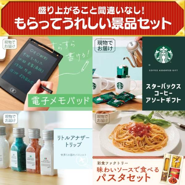 忘年会 景品セット 30点 結婚式二次会 ゴルフコンペ イベント パーティーにも最適！目玉はSALONIA EMSリフトブラシ！忘年会の景品に！_8