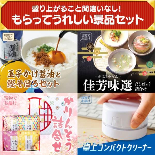 忘年会 景品セット 30点 結婚式二次会 ゴルフコンペ イベント パーティーにも最適！目玉はSALONIA EMSリフトブラシ！忘年会の景品に！_9