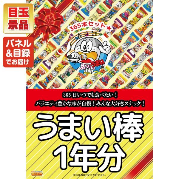 ビンゴ 景品セット 8点 結婚式二次会 ゴルフコンペ イベント