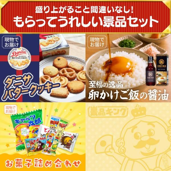 横浜銀蝿　ピックセット　8点　額装付き　おまとめ　おまけ付き Amazon.co.jp: 全種類コンプリート 横浜銀蝿40th ギター ピック セット