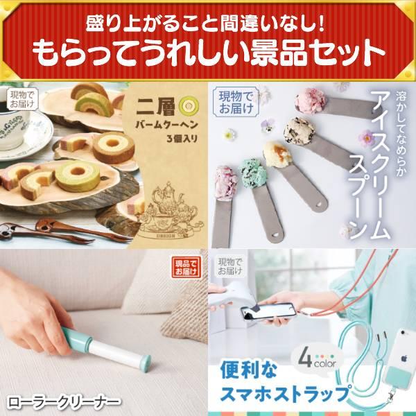 ビンゴ 景品セット 40点 結婚式二次会 ゴルフコンペ イベント パーティーにも最適！目玉はうるわし手鞠わさび葉寿司！忘年会の景品に！_8