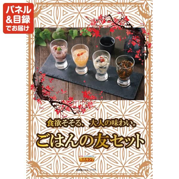 忘年会 景品セット 25点 結婚式二次会 ゴルフコンペ イベント