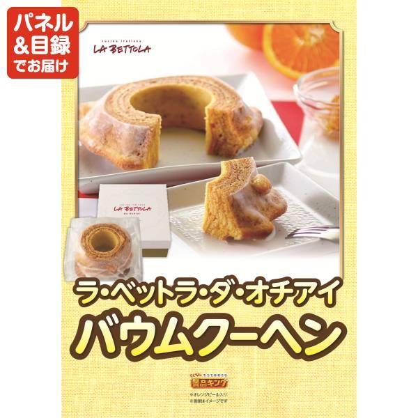 忘年会 景品セット 25点 結婚式二次会 ゴルフコンペ イベント