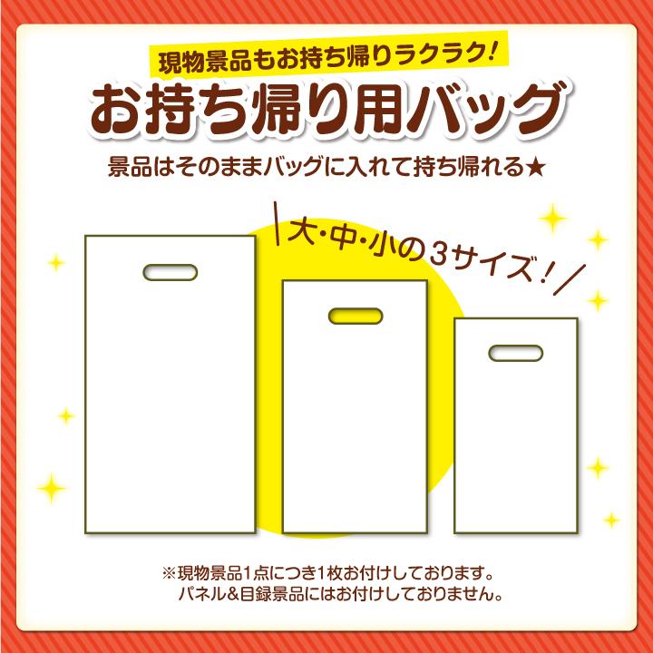 忘年会 景品セット 10点 結婚式二次会 ゴルフコンペ イベント