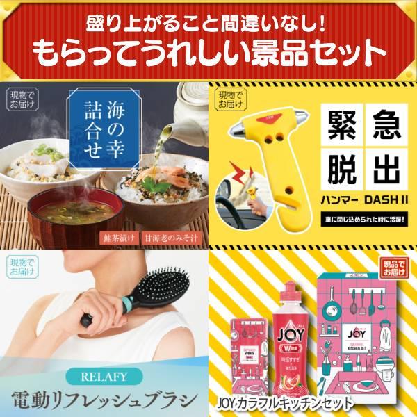 忘年会 景品セット 15点 結婚式二次会 ゴルフコンペ イベント パーティーにも最適！Toffy 5カップアロマコーヒーメーカー等！忘年会の景品に！_2