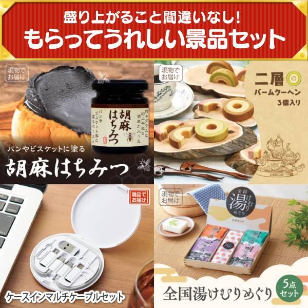忘年会 景品セット 15点 結婚式二次会 ゴルフコンペ イベント パーティーにも最適！Toffy 5カップアロマコーヒーメーカー等！忘年会の景品に！_3