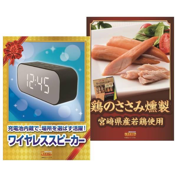 CD　8点セット　GWINKO　ギンコ　美良樹吟呼　4点帯有り CD 8点セット GWINKO ギンコ 美良樹吟呼 4点帯有り