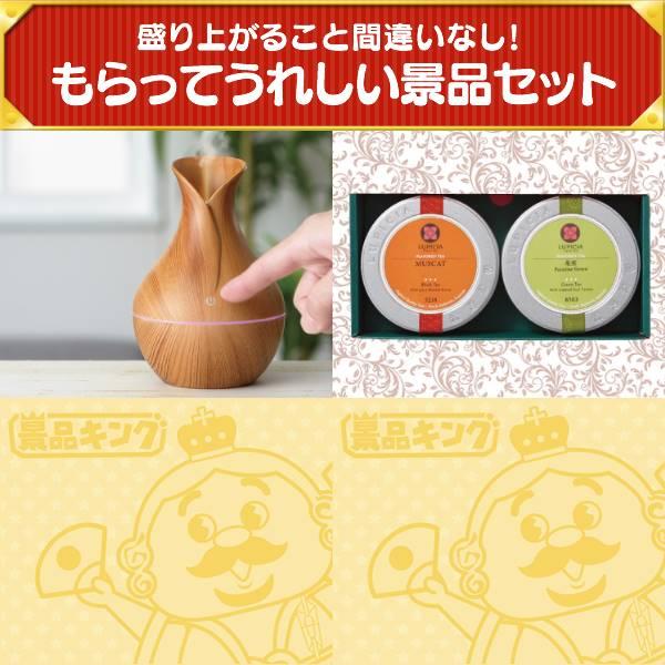 オンラインビンゴ景品3点セット【パナソニック ヘアドライヤー/リフレ