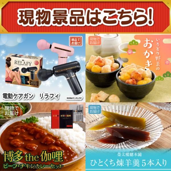 ゴルフコンペ景品30点セット【選べる一品景品【松阪牛】/福岡「かねふく」無着色からし明太子 等】豪華A3パネル・目録・特典付き！送料無料の画像