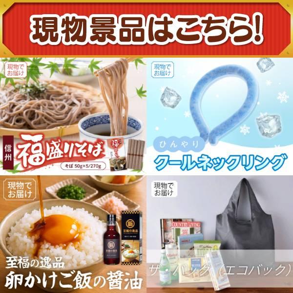 ゴルフコンペ景品30点セット【選べる一品景品【松阪牛】/福岡「かねふく」無着色からし明太子 等】豪華A3パネル・目録・特典付き！送料無料の画像
