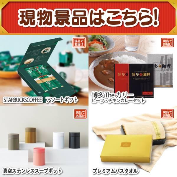 ゴルフコンペ景品17点セット【国産黒毛和牛前バラすき焼き用300g/さくらポークモモしゃぶしゃぶ用 等】豪華A3パネル・目録・特典付き！送料無料の画像
