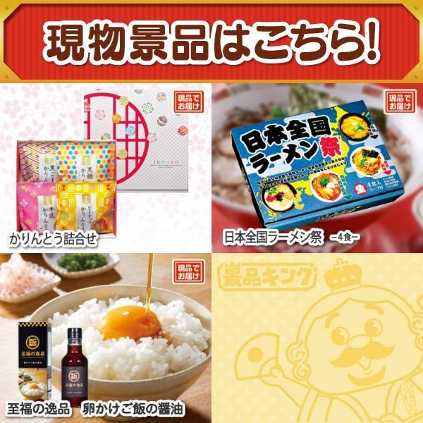 ゴルフコンペ景品17点セット【国産黒毛和牛前バラすき焼き用300g/さくらポークモモしゃぶしゃぶ用 等】豪華A3パネル・目録・特典付き！送料無料の画像