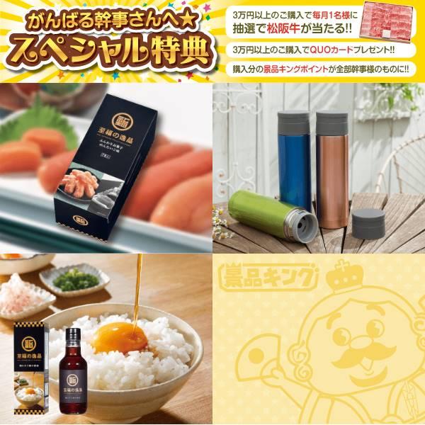 ゴルフコンペ景品8点セット【ディズニーペアチケット/選べる一品 宮崎牛 等】豪華A3パネル・目録・特典付き！送料無料｜yh-kinggolf｜03