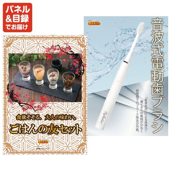 ゴルフコンペ景品7点セット【豪華ディナークルーズ ペアチケット/折りたたみ自転車16インチ 等】豪華A3パネル・目録・特典付き！送料無料の画像