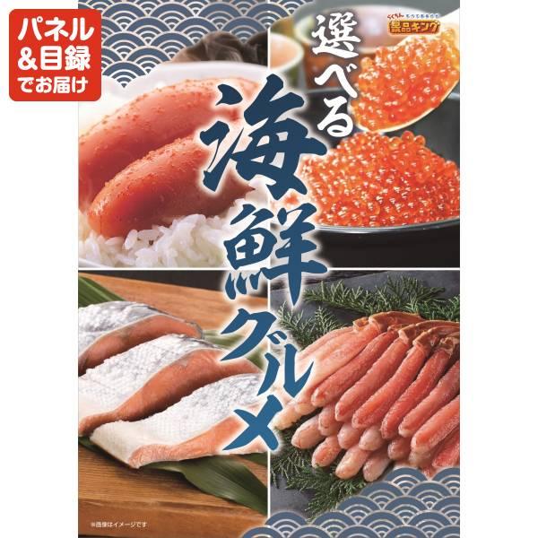 ゴルフコンペ景品3点セット【全国ブランド和牛1年分（毎月300~400g×12回）/選べるペア日帰り入浴+食事付きプラン 等】豪華A3パネル・目録・特典付き！送料無料の画像