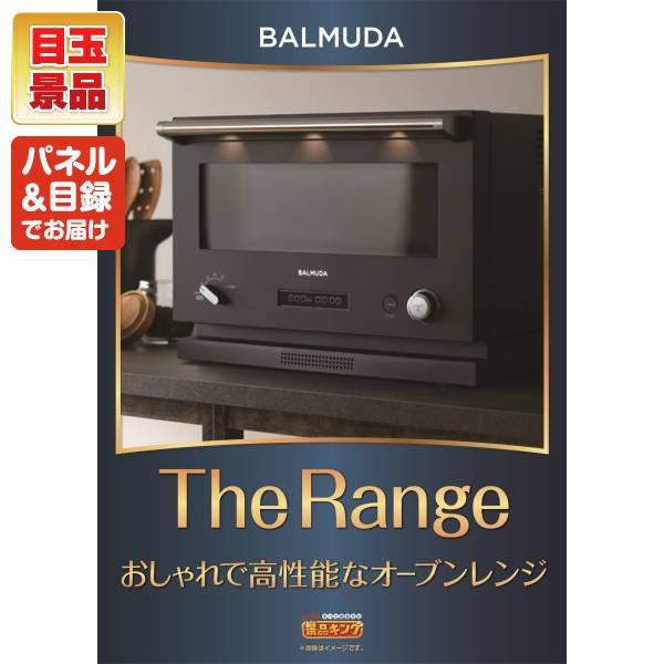 ゴルフコンペ景品3点セット【BALMUDA The Range/ディズニーペアチケット 等】豪華A3パネル・目録・特典付き！送料無料の画像