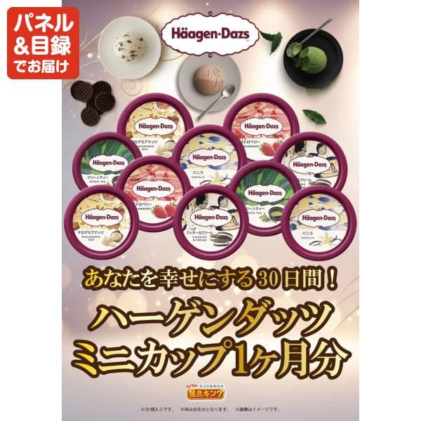 ゴルフコンペ景品3点セット【BALMUDA The Range/ディズニーペアチケット 等】豪華A3パネル・目録・特典付き！送料無料の画像
