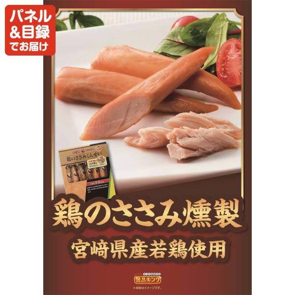 ゴルフコンペ景品3点セット【バーミキュラ　ライスポット/選べる一品景品【松阪牛】 等】豪華A3パネル・目録・特典付き！送料無料の画像
