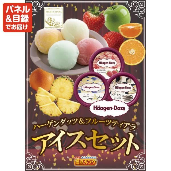 ゴルフコンペ景品3点セット【全国ブランド和牛1年分（毎月300~400g×12回）/4K対応液晶テレビ43インチ 等】豪華A3パネル・目録・特典付き！送料無料の画像