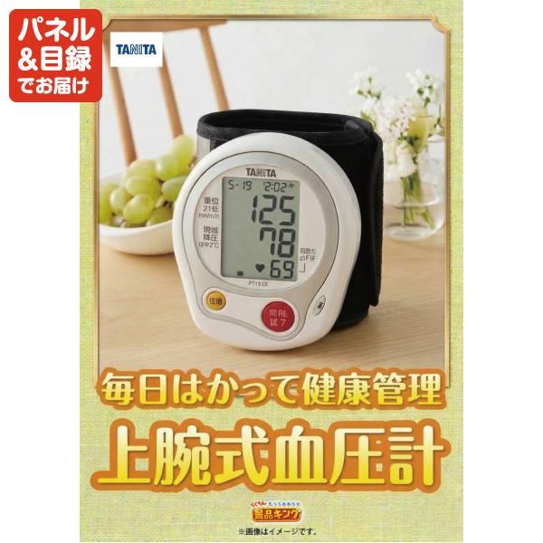 ゴルフコンペ景品5点セット【SV33 ダイソン マイクロオリジン/ずわいがに詰め合わせ 等】豪華A3パネル・目録・特典付き！送料無料の画像