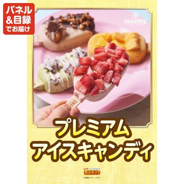 ゴルフコンペ景品5点セット【SV33 ダイソン マイクロオリジン/ずわいがに詰め合わせ 等】豪華A3パネル・目録・特典付き！送料無料の画像