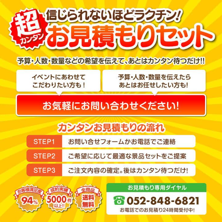 ゴルフコンペ景品5点セット【iPad 11インチ　128GB/ソーダスパークル 等】豪華A3パネル・目録・特典付き！送料無料の画像