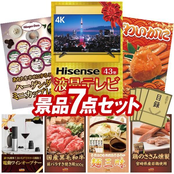 リピート多数 【即日発送】  【kc1570】 限定デザイン