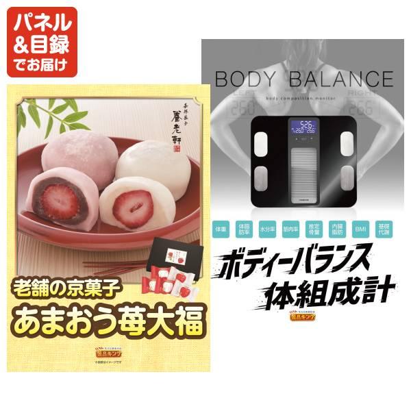 ゴルフコンペ景品7点セット【ビール1年分（毎月350ml24本×12回）/選べる一品景品【松阪牛】 等】豪華A3パネル・目録・特典付き！送料無料の画像