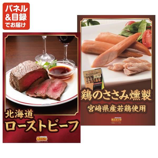 ゴルフコンペ景品7点セット【ビール1年分（毎月350ml24本×12回）/選べる一品景品【松阪牛】 等】豪華A3パネル・目録・特典付き！送料無料の画像