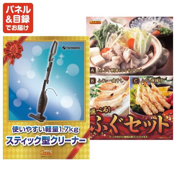 ゴルフコンペ景品10点セット【Nintendo Switch 2/豪華ディナークルーズ ペアチケット 等】豪華A3パネル・目録・特典付き！送料無料の画像